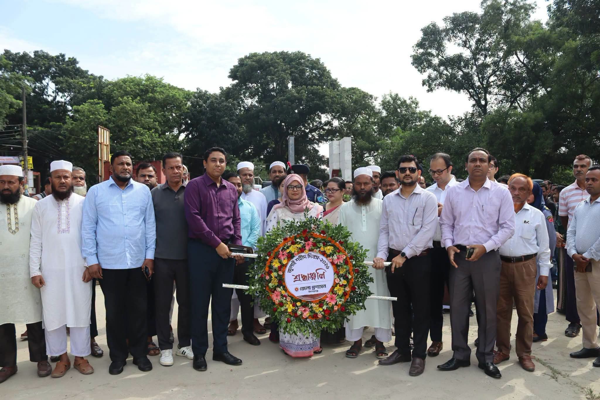 কিশোরগঞ্জে জুলাই শহীদ দিবস ২০২৬ যথাযোগ্য মর্যাদায় পালিত