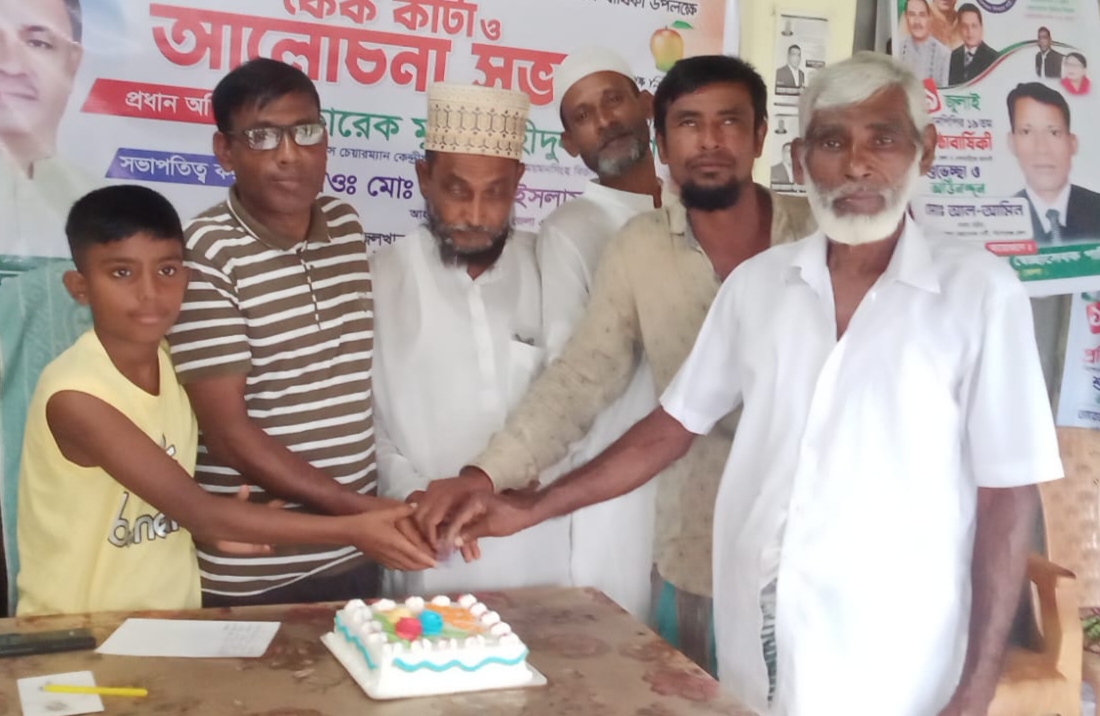 কিশোরগঞ্জে ন্যাশনাল পিপলস্ পাটির ১৯ তম প্রতিষ্ঠা বার্ষিকী উপলক্ষে কেক কাটা ও আলোচনা সভা অনুষ্ঠিত