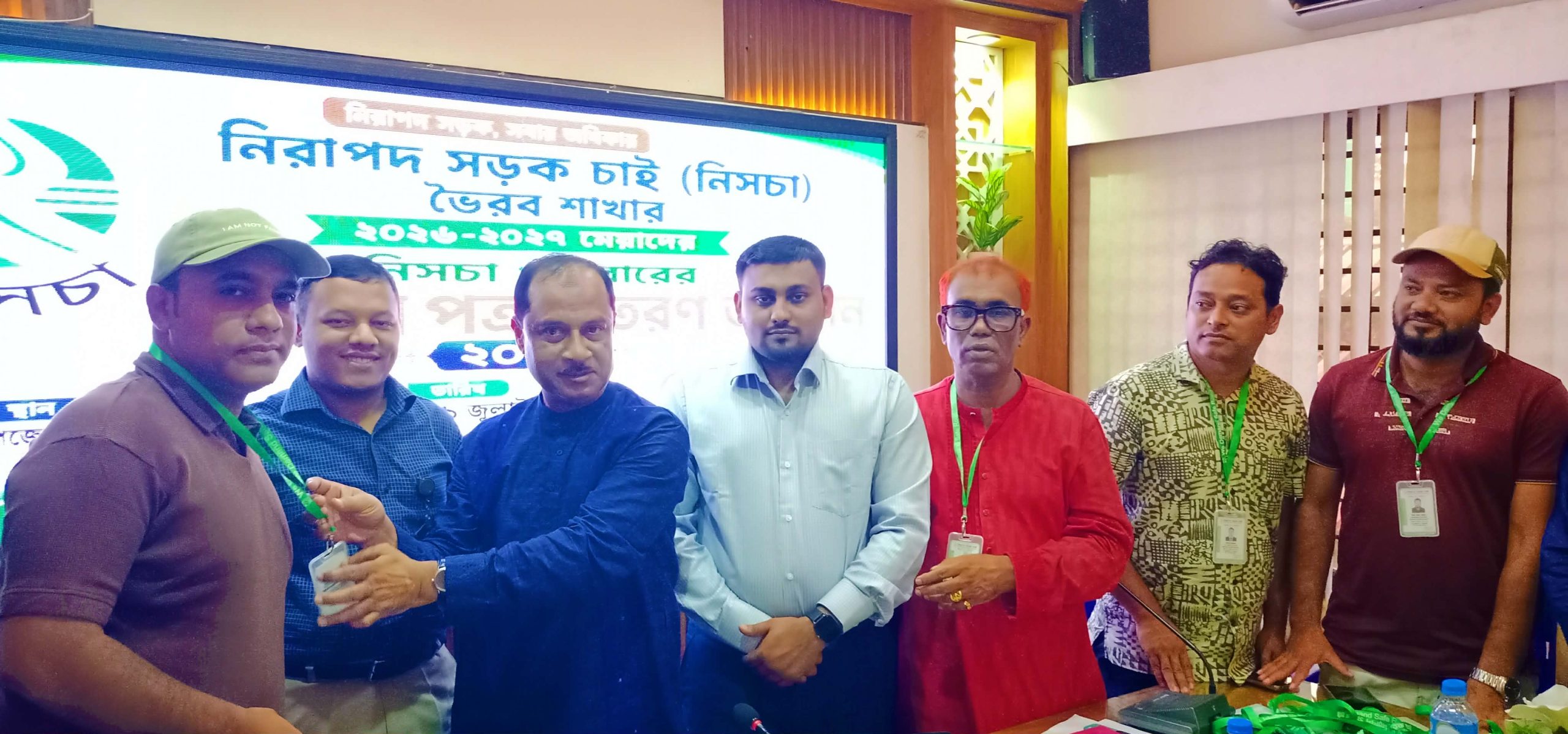 নিসচা ভৈরব শাখার ৮৩ সদস্যের মাঝে পরিচয়পত্র বিতরণ,নিরাপদ সড়ক নিশ্চিতে সমন্বিত উদ্যোগের আহ্বান