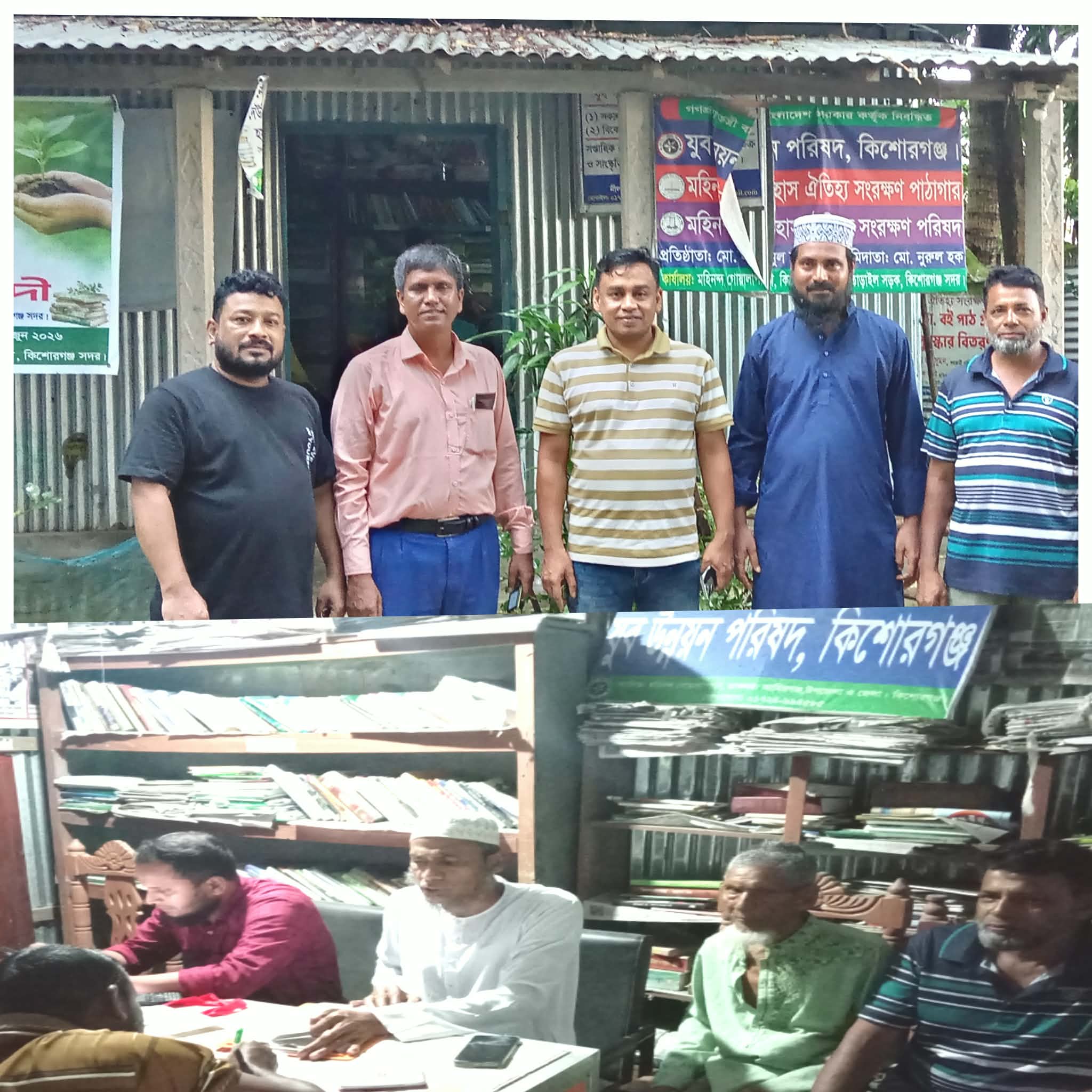 মহিনন্দে কৃষক কার্ড এর তথ্য সংগ্রহ কার্যক্রম এগিয়ে চলছে