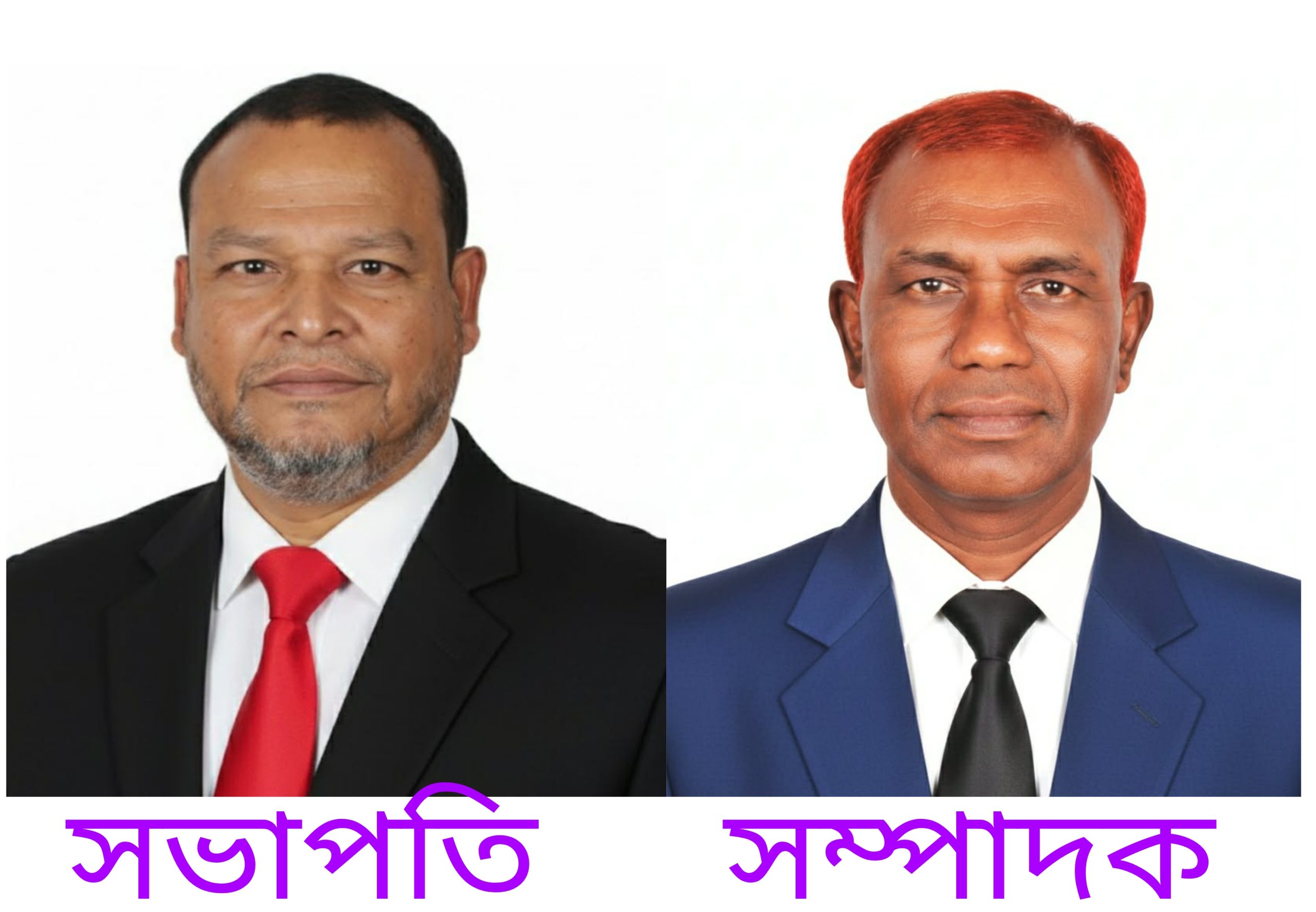নিসচা ভৈরব শাখার কমিটি গঠন: সভাপতি আরিফুল ইসলাম সম্পাদক আলাল উদ্দিন 