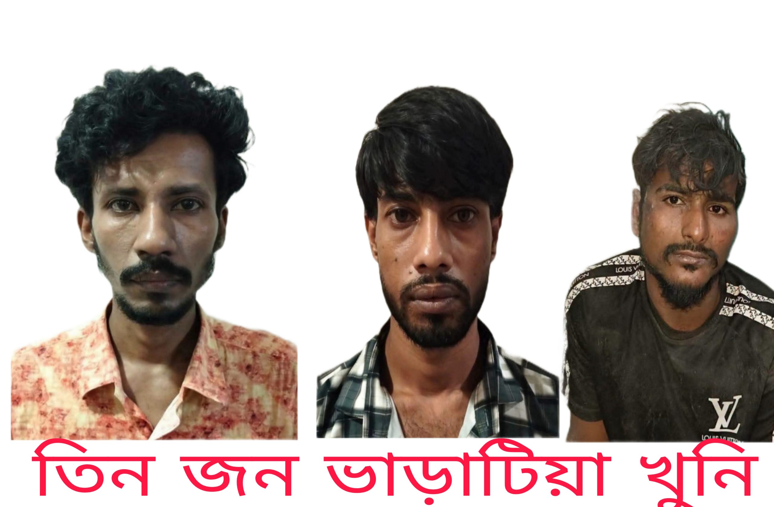 মিঠামইন বিএনপির সভাপতি জাহাঙ্গীর আলম হত্যা: আটক ৩