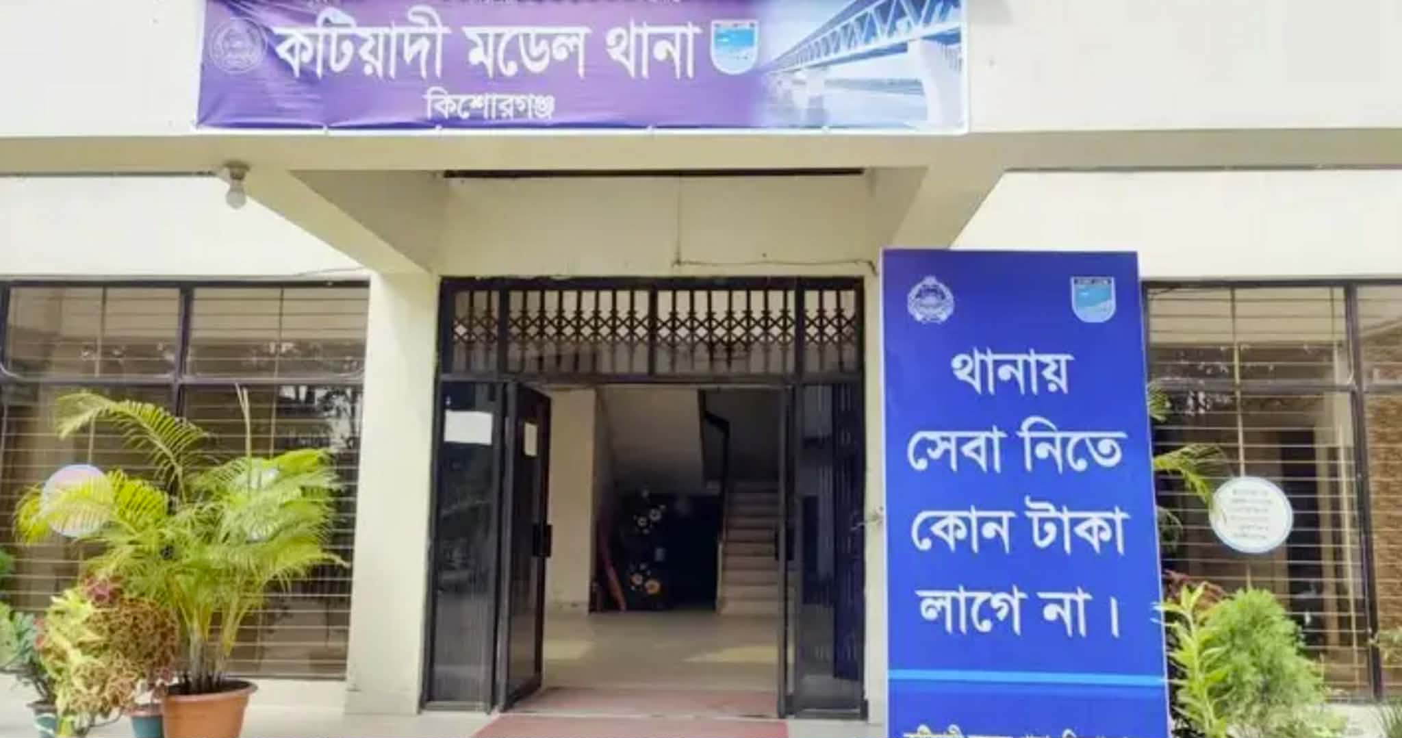 কটিয়াদীতে বন্ধুর বাইকে সড়ক দুর্ঘটনায় যুবক নিহত