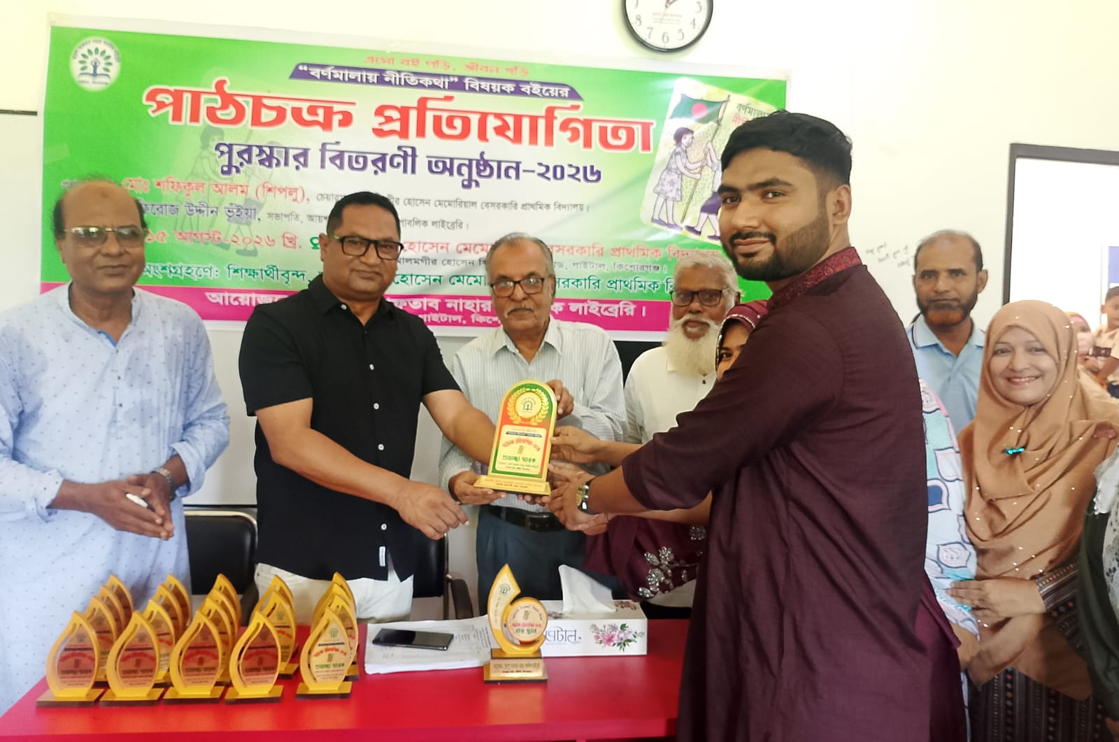 আয়শা আফতাব নাহার পাবলিক লাইব্রেরির আয়োজনে “বর্ণমালায় নীতিকথা” বইয়ের পাঠচক্র প্রতিযোগিতা ও পুরস্কার বিতরণ