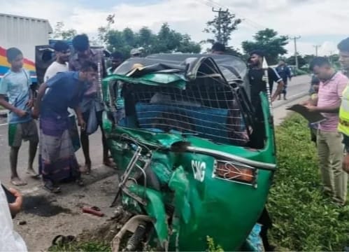 কিশোরগঞ্জে অটোরিকশা-কাভার্ডভ্যান সংঘর্ষে নারী ও শিশুসহ নিহত ৩ আহত ৩