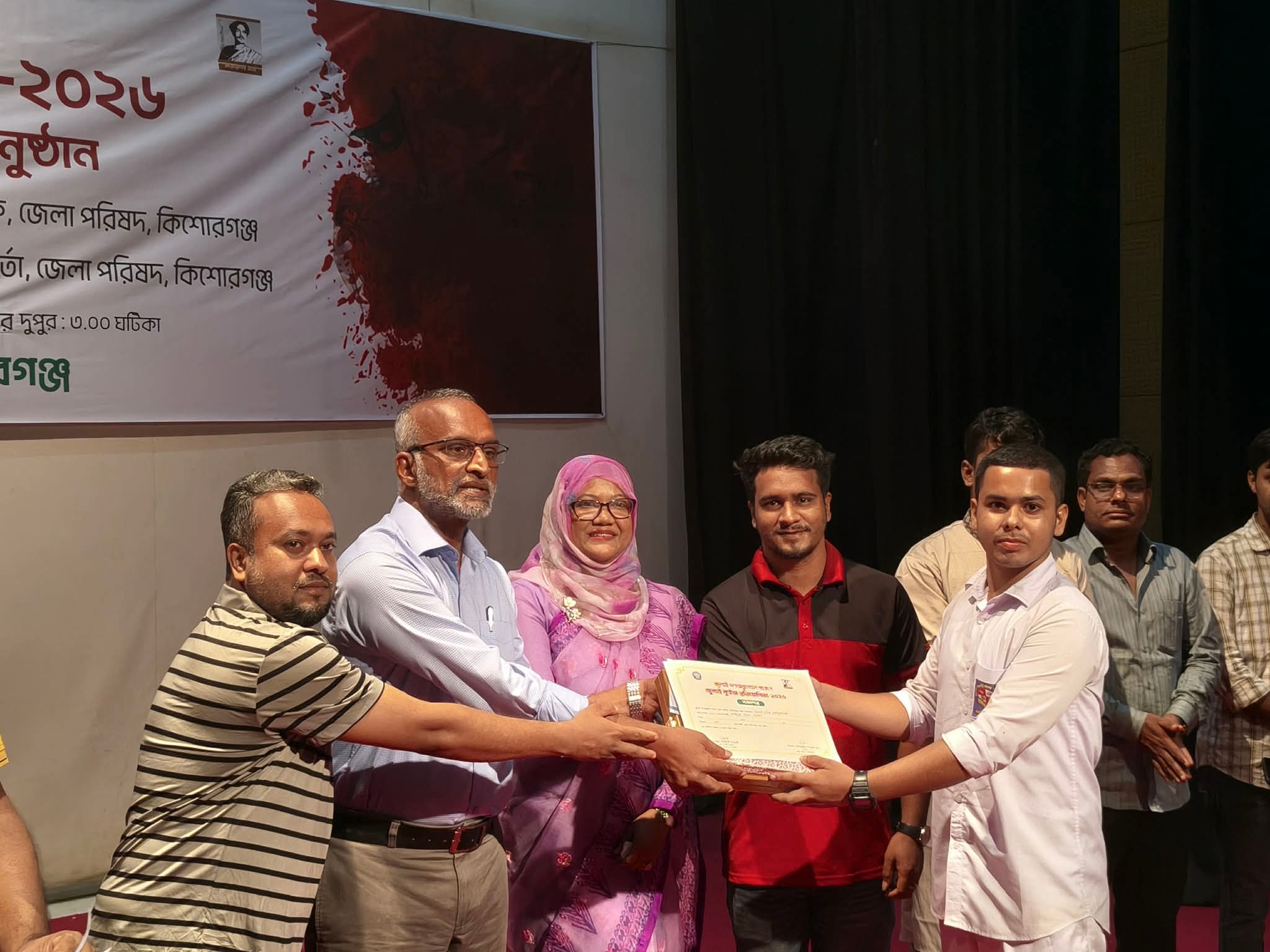 জুলাই গণঅভ্যুত্থান স্মরণে কিশোরগঞ্জে কুইজ প্রতিযোগিতা ও সাংস্কৃতিক অনুষ্ঠান