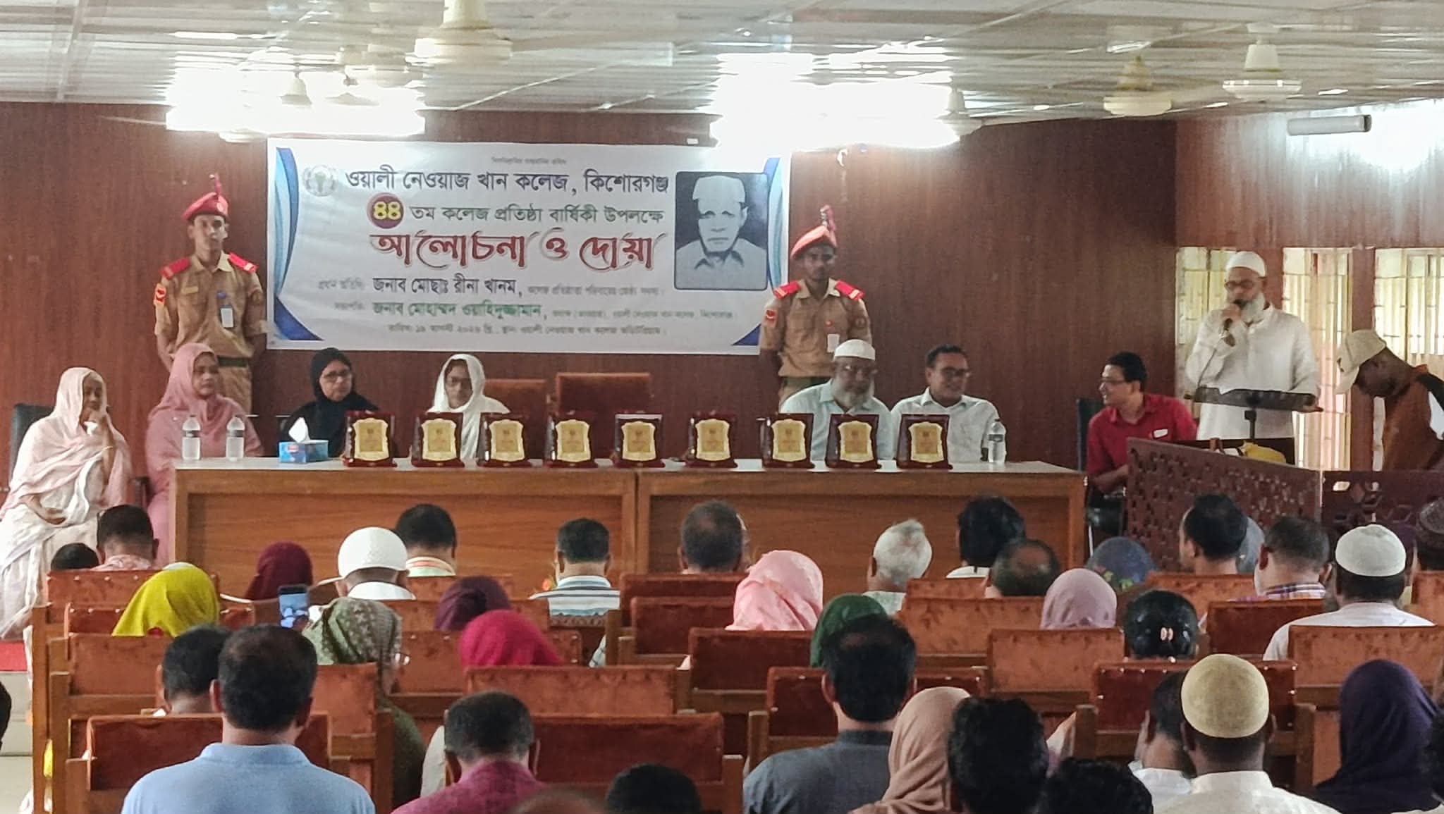 শিক্ষার আলো জ্বেলে ৪৪ বছরে কিশোরগঞ্জের খান কলেজ