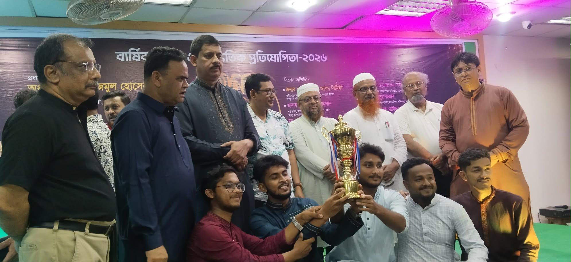 কিশোরগঞ্জে বার্ষিক ক্রীড়া সাংস্কৃতিক ও পুরস্কার বিতরণী
