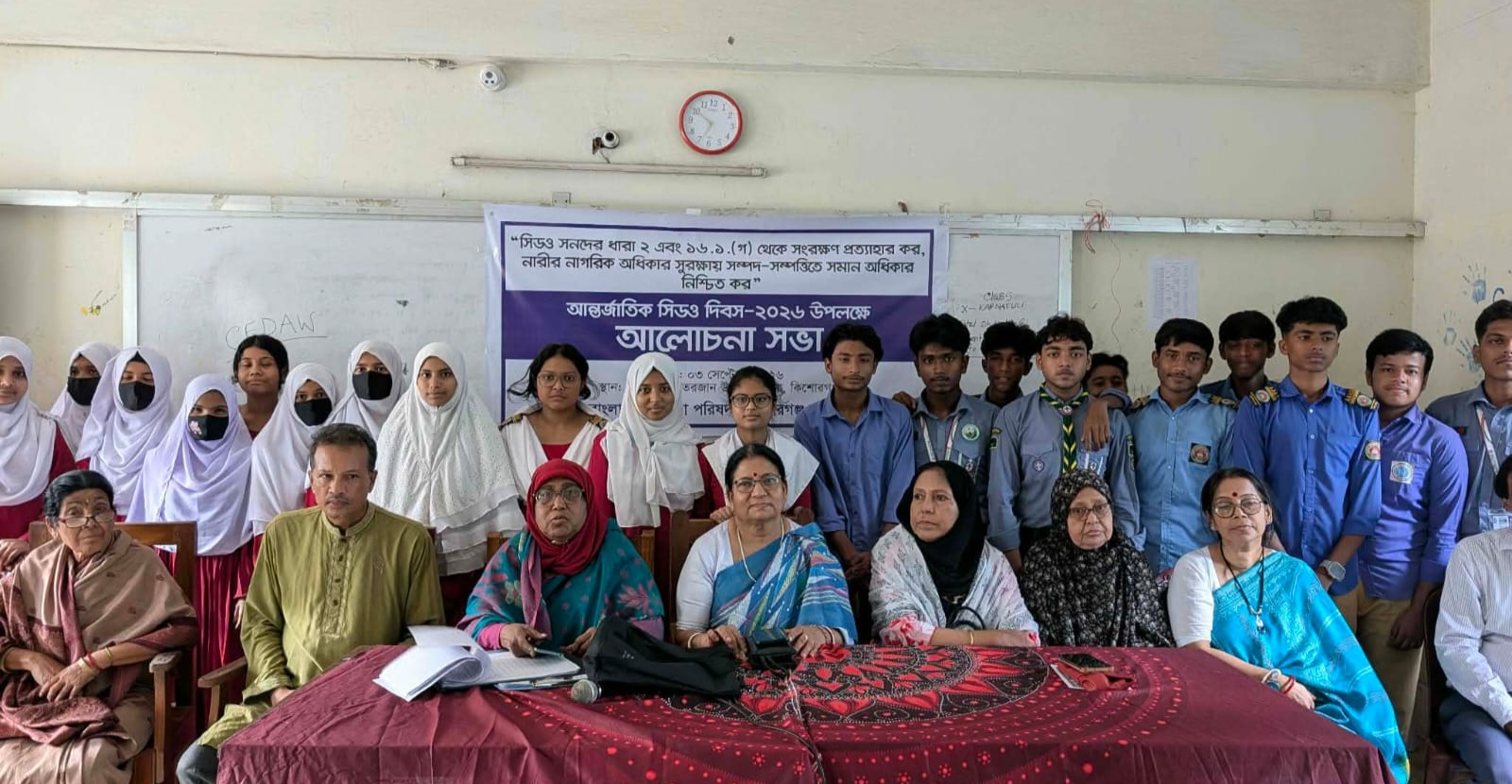 সম্পত্তিতে সমঅধিকার ছাড়া নারীর পূর্ণ ক্ষমতায়ন অসম্ভব: কিশোরগঞ্জ মহিলা পরিষদ