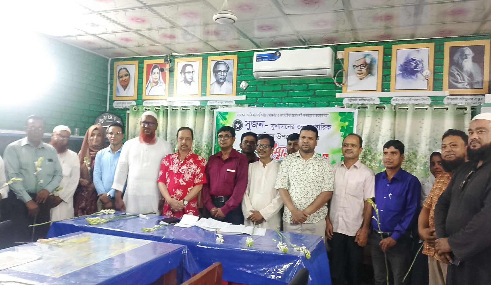 সুজন-সুশাসনের জন্য নাগরিক পাকুন্দিয়া উপজেলা কমিটির সভাপতি কামাল উদ্দিন ছোটন ও সাধারণ সম্পাদক মো. সাইফুল্লাহ