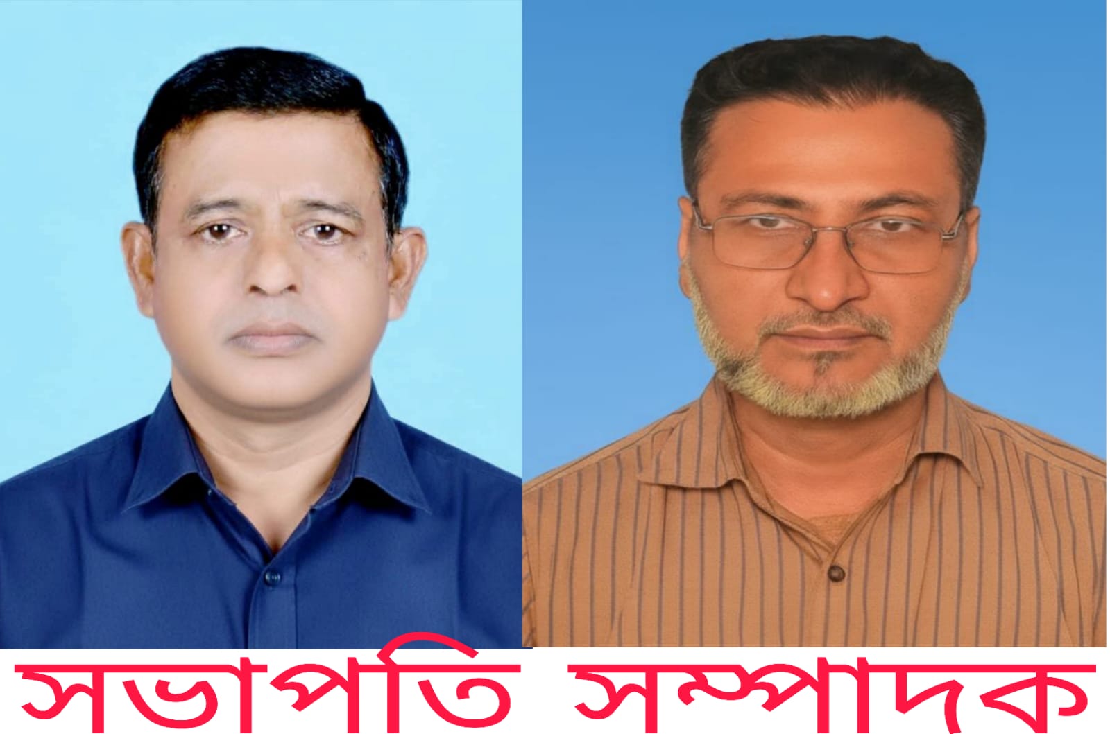 আইডিইবি কিশোরগঞ্জ জেলার পূর্ণাঙ্গ কমিটি গঠন,সভাপতি হারুন সম্পাদক শফিউল আলম