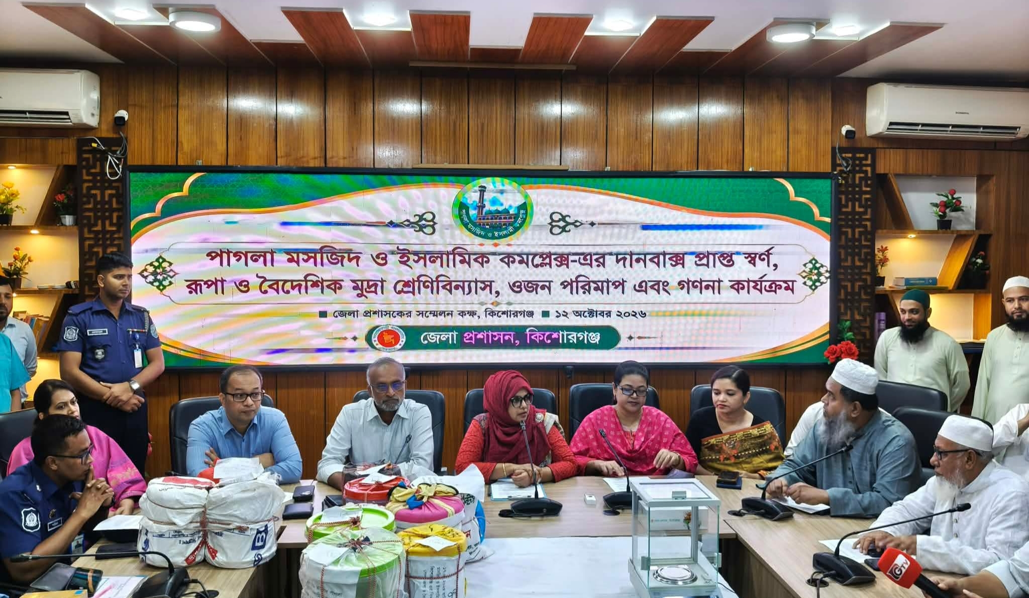 দীর্ঘ ছয় বছর পর পাগলা মসজিদে দানবাক্সের স্বর্ণ রুপার ওজন নির্ধারণ চলছে