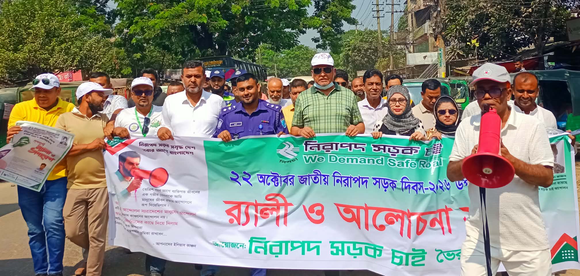 ভৈরবে জাতীয় নিরাপদ সড়ক দিবস উদযাপন: নিসচার বর্ণাঢ্য র‍্যালি ও আলোচনা সভা
