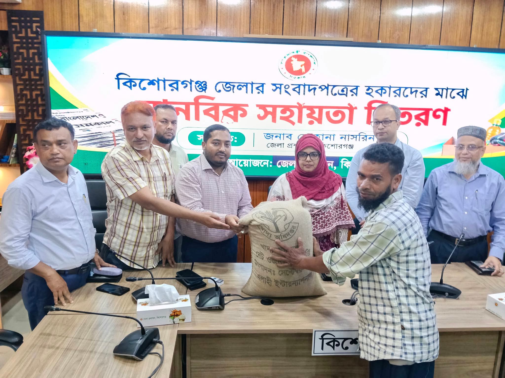 কিশোরগঞ্জে মানবিক সহায়তা দিয়ে সংবাদপত্র হকারদের পাশে জেলা প্রশাসক সোহানা নাসরিন